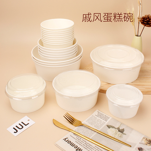 戚风蛋糕胚模具一次性碗袋纸碗6六寸4盒子千层包装盒纸盒纸托打包