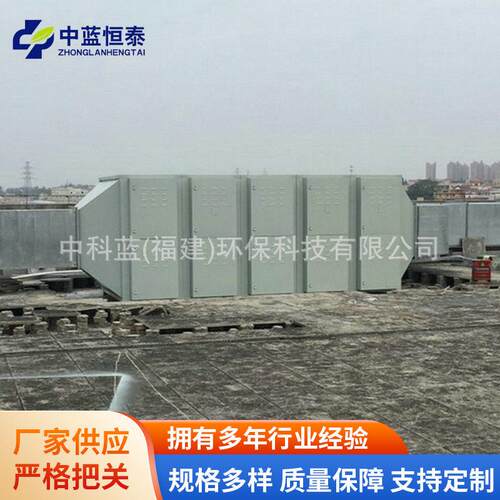 光催化氧化处理设备光催化氧化除臭净化设备光催化氧化设备工程
