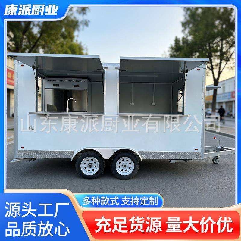工厂商业拖车食品卡车夜市摆摊小吃车汉堡烤鸡咖啡餐车商用