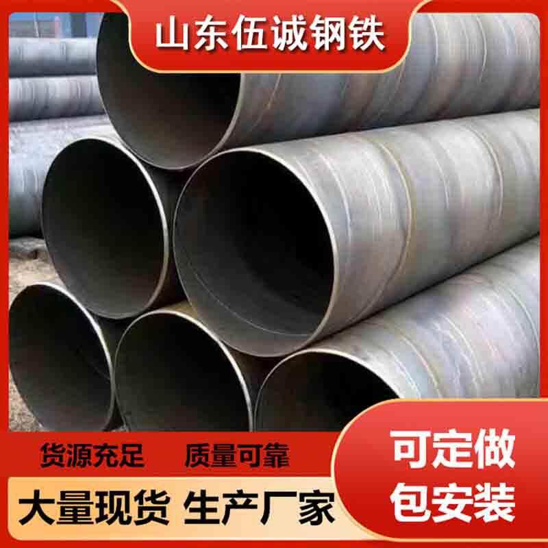 厂家Q355NEQ355EQ355DQ355NDQ355C42CRMO4140无缝钢管现货
