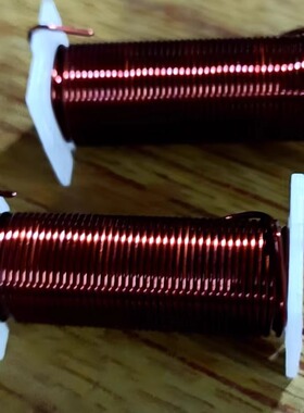 纯铜铁芯电感线圈0.8线经0.9电感量41骨架有兴趣的可以了解