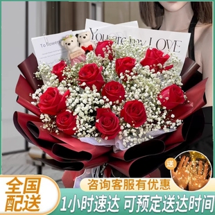 情人节11朵玫瑰花满天星花束鲜花速递同城生日送女友真花配送店