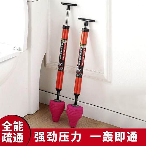 马桶疏通神器一炮通高压气通厕所下水道管道高压疏通堵塞专用工具