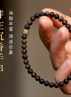 天然沉水越南芽庄白奇楠沉香手串男女款扎吉拉姆财运文玩佛珠