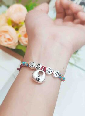 新款平安喜乐手工编织红绳轻奢精致手链秤砣小胖福男女情侣款