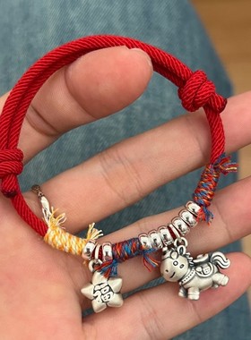 马年顺遂福马转运珠手工编织红绳情侣手链女轻奢设计手饰首饰批发