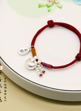 银砣砣实心盘缠小胖福袋红绳纯银手链坨坨编绳手绳男女生礼物