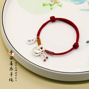 银砣砣实心盘缠小胖福袋红绳纯银手链坨坨编绳手绳男女生礼物