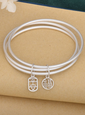 古法三生三世手镯 磨砂传承工艺简约三环光圈手环送女友银饰品