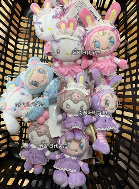 现货三丽鸥钢琴兔mezzo piano联名kitty美乐蒂玉桂狗挂件