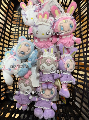 现货三丽鸥钢琴兔mezzo piano联名kitty美乐蒂玉桂狗挂件