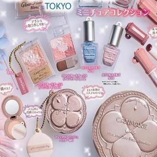 现货CANMAKE粉饼口红扭蛋化妆品仿真装饰挂件吊饰