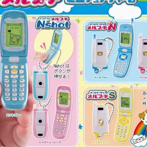 现货日本小仓鼠复古微缩手机扭蛋翻盖手机挂件