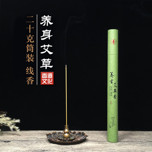 养生艾草驱蚊提神醒脑