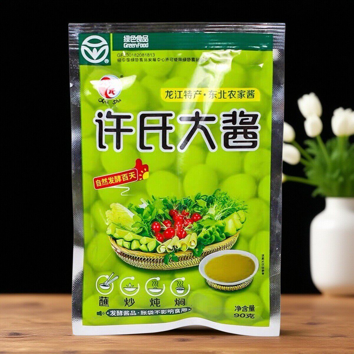 10袋东北特产许氏大酱农家酱臭大酱老式农村自制黄豆酱蘸葱炖菜酱