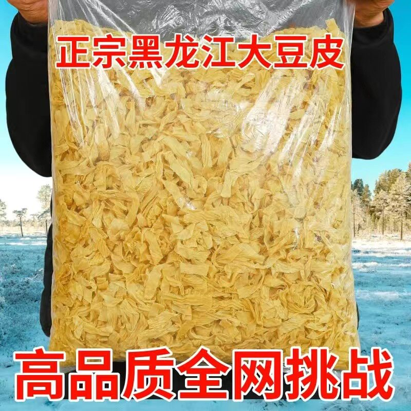 正宗东北干豆皮丝油豆腐皮凉拌菜豆制品人造肉素肉菜类火锅非无盐