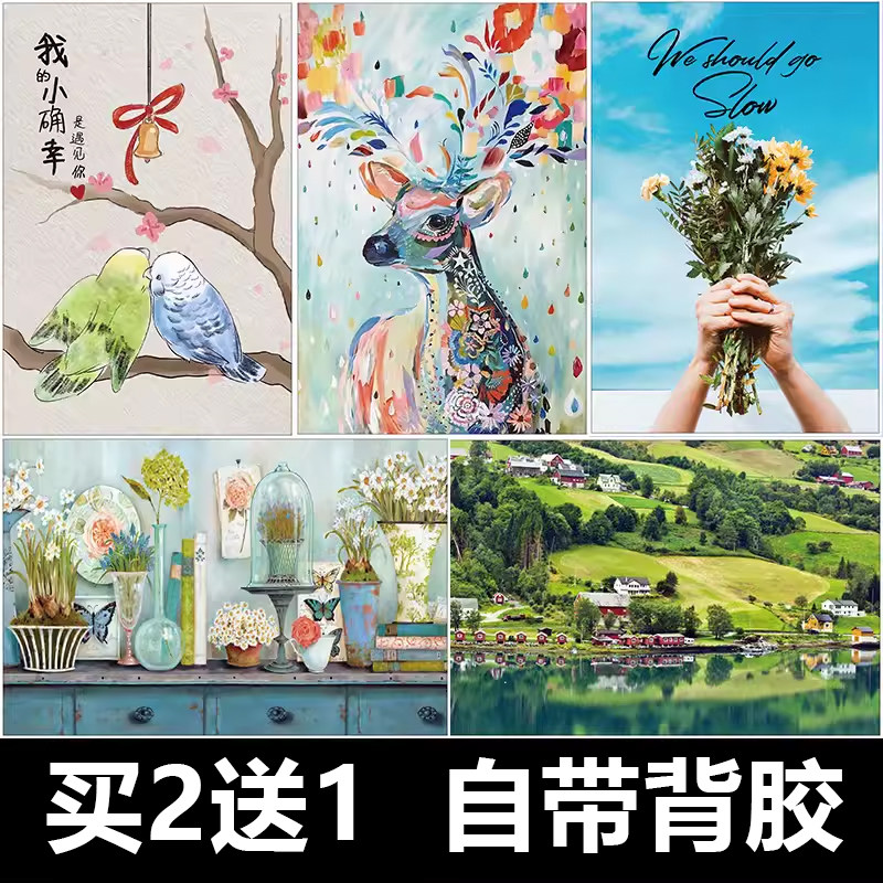 简约文艺小清新海报纸墙贴茶餐厅现代装饰画