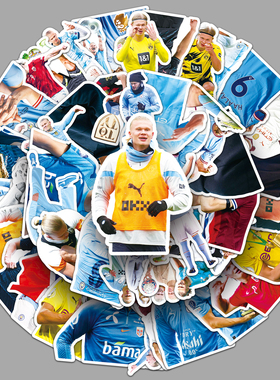 50张Haaland哈兰德贴纸足球运动员彩绘会装饰笔记本电脑咕卡贴纸