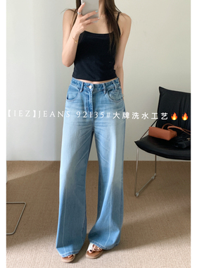 IEZ-性十足专柜品质四面弹显瘦牛仔裤(抗皱不鼓包不变形)92135-1