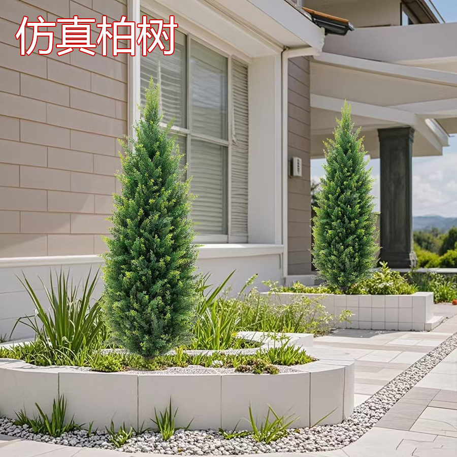 大型仿真松柏树圣诞树室内摆件盆栽绿植门口酒店落地装饰人造假树