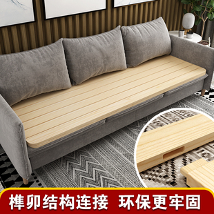 软沙发变硬神器床垫家用加硬垫木板不坍塌15cm贵妃沙发太软加硬垫
