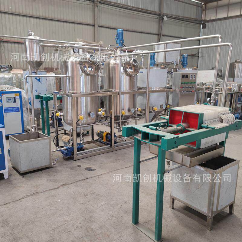 油厂用榈油精炼 机 棕葵花籽大豆油炼油机核桃油炼精XAF设备