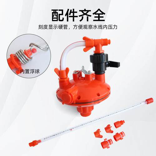 畜养殖场水线减压调冲压阀农业自动化设牧备双向反TNQ鸡舍养殖洗