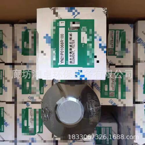 现货YN21P01086R1粗00燃94油滤齐型号全