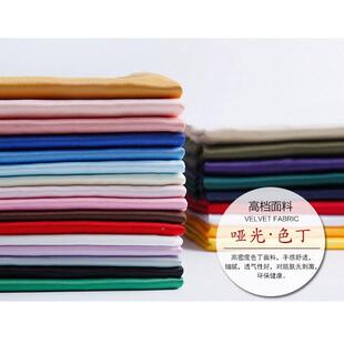 色丁档加密哑光加丁布料缎丝绸色厚面纯色绸缎礼服婚纱汉服旗袍面