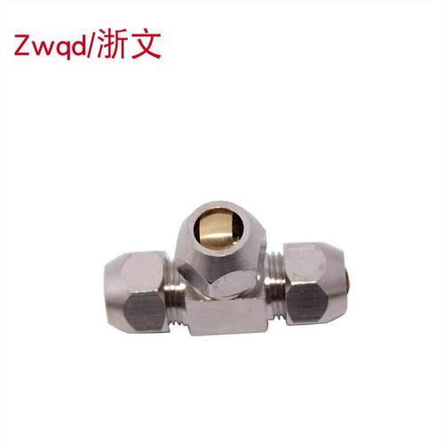 卡套式三通接头 T型3通套铜卡管接头6MM三通卡套8 M 10MM 12MMM卡