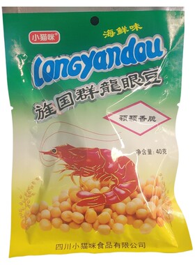 包邮 川渝怀旧零食 龙眼豆 海鲜龙眼豆  旌国群龙眼豆 旺旺购买
