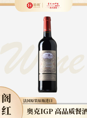 珍藏赤霞珠干红葡萄酒柏阁