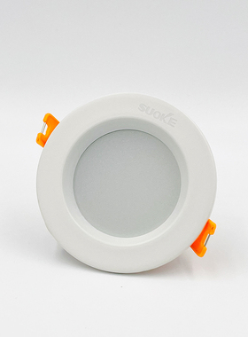 b40皎月led筒灯嵌入式天花桶灯2.5寸5w白光吊顶孔灯开孔7-8cm厘米