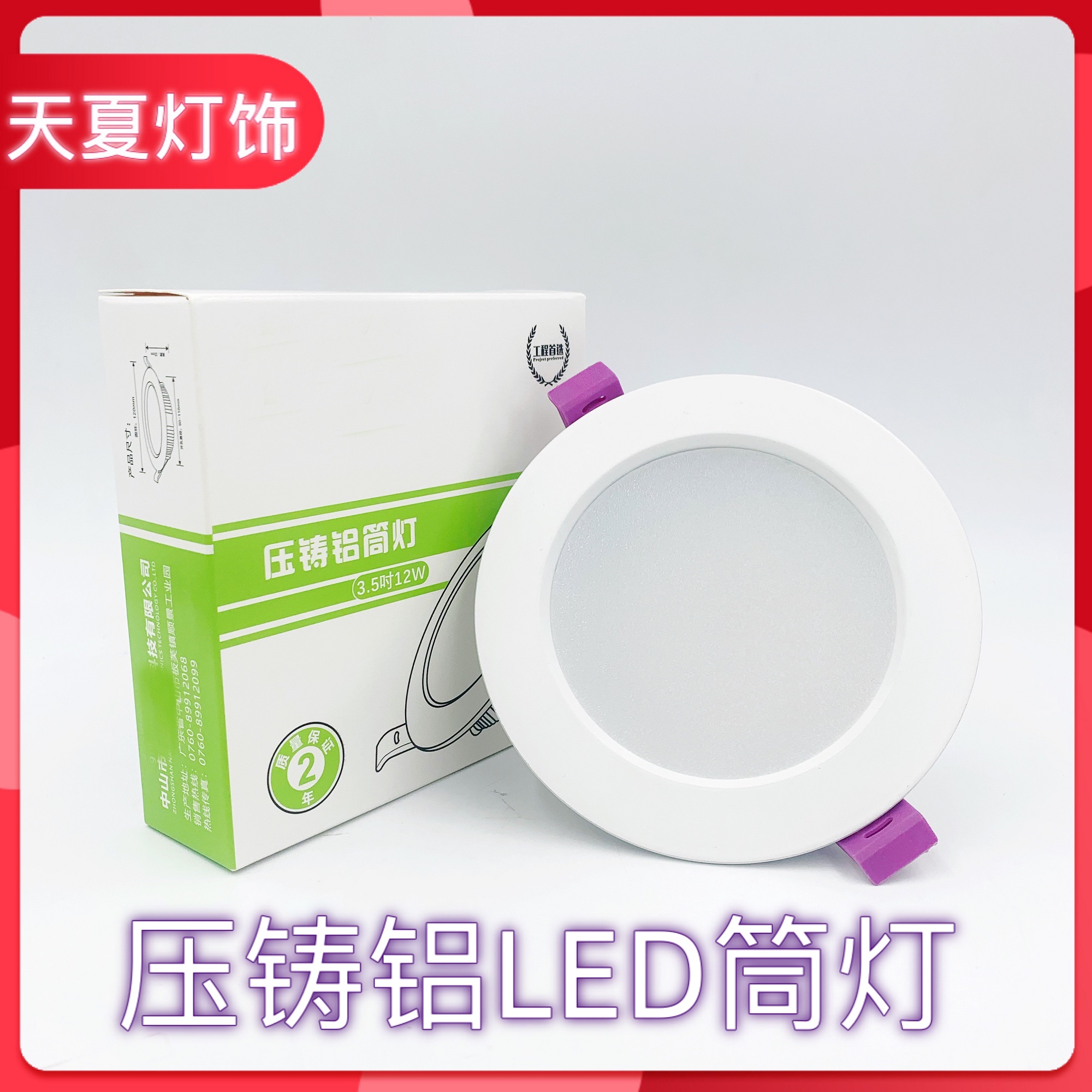 压铸铝led超薄嵌入式天花灯