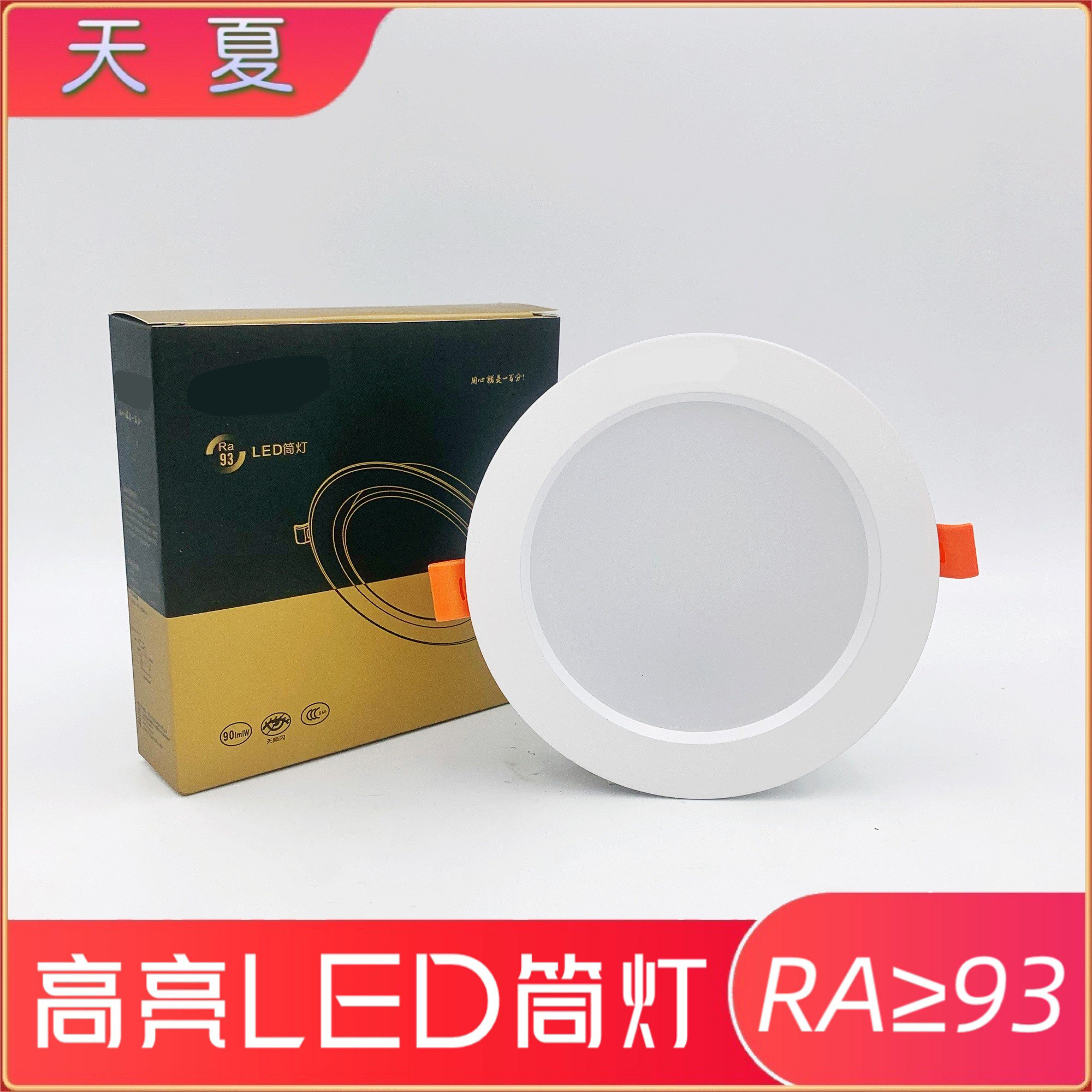 led无频闪嵌入式展厅天花射灯图片