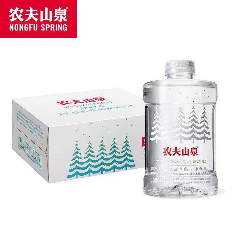 9箱送1箱农夫山泉婴儿水