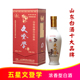 颐阳牌五星文登学52度浓香型白酒纯粮优级送礼佳品山东威海特产