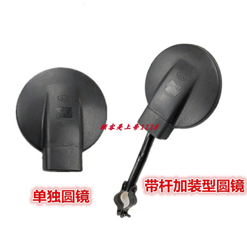 适配福田凯马江淮跃进唐骏欧铃东风货车小圆镜加装下视镜车头镜