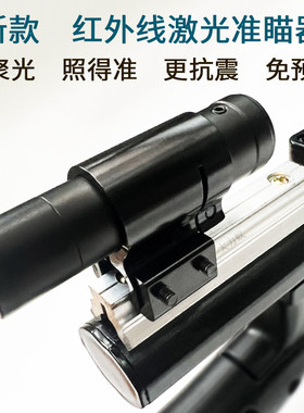 长续航高亮度绿光瞄准器高精度