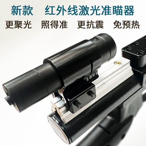 长续航高亮度绿光瞄准器高精度