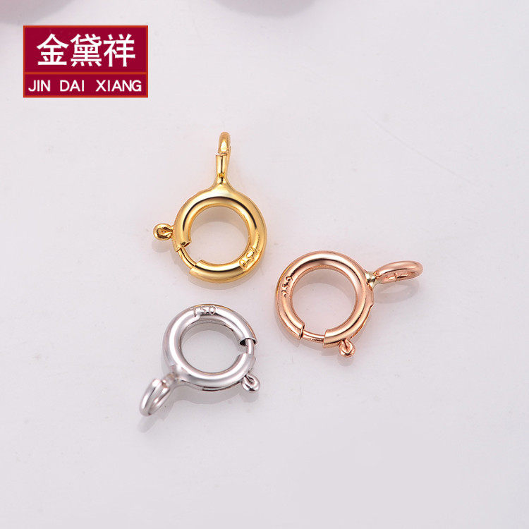 18k金弹簧扣配件玫瑰金黄金白金女款玫瑰金18k手链项链