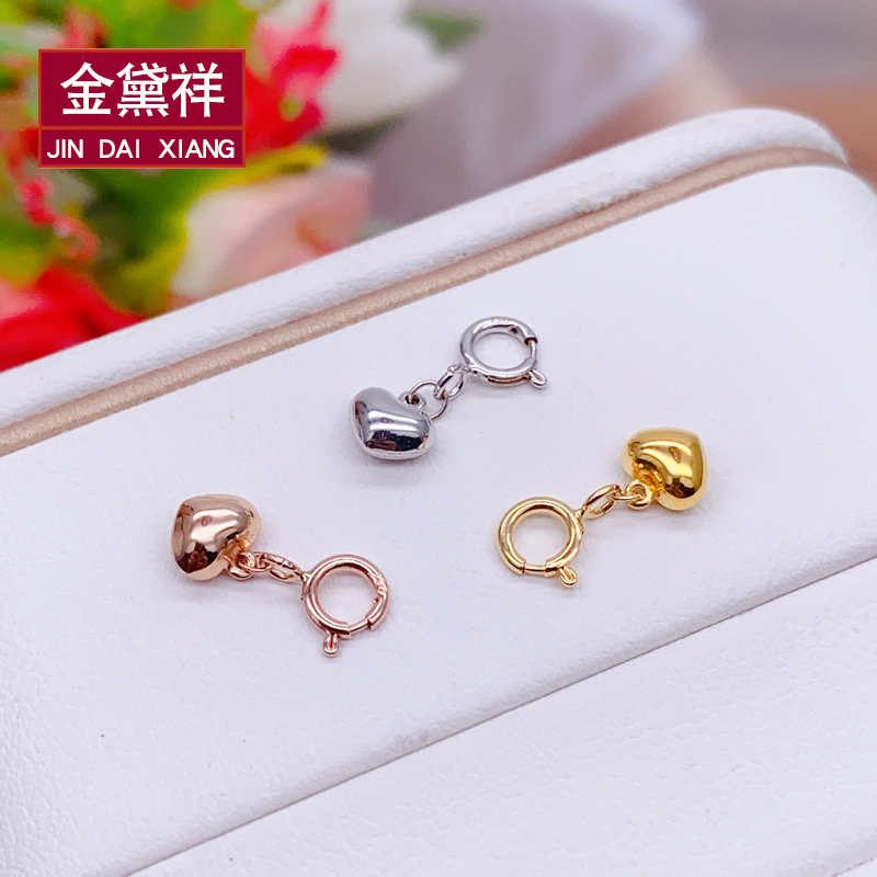 金黛祥18K金弹簧扣爱心挂坠百搭