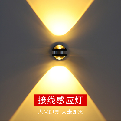 人体感应壁灯入户门射灯背景墙灯