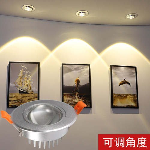 可调角度客厅小山丘射灯背景墙灯