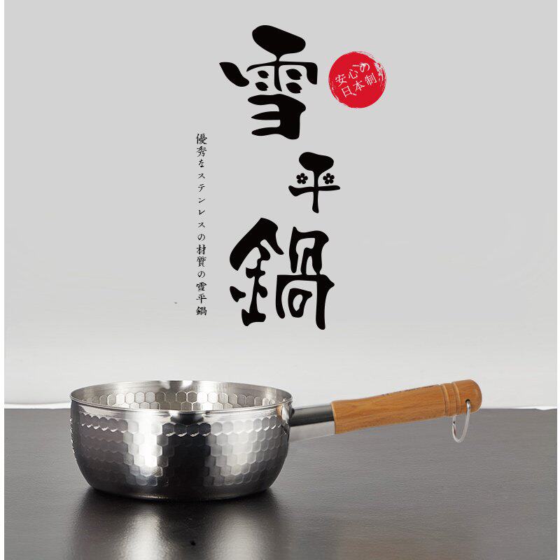 神田鉄鍋kankuma价格 神田鉄鍋kankuma图片 星期三