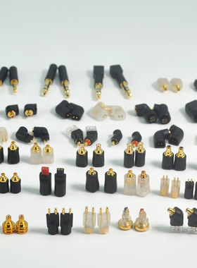 mmcx/0.78转N5005 A2DC qdc 萌音 IE500PRO IPX exk jh ER4多款针