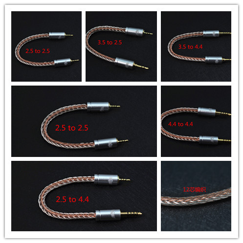 12芯 occ单晶铜3.5对3.5对录线 3.5对2.5 3.5对4.4 发烧对录线