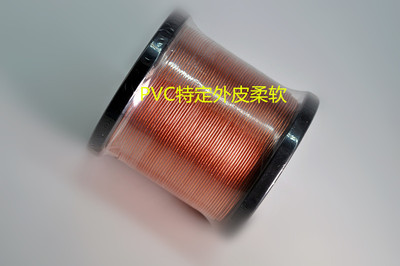 occ冷冻版 7N单晶铜28awg 多芯耳机发烧线材 散线外皮柔软