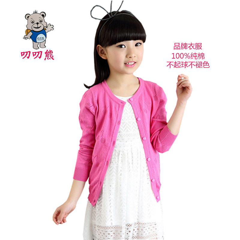 Pull fille - Ref 2104767 Image 1