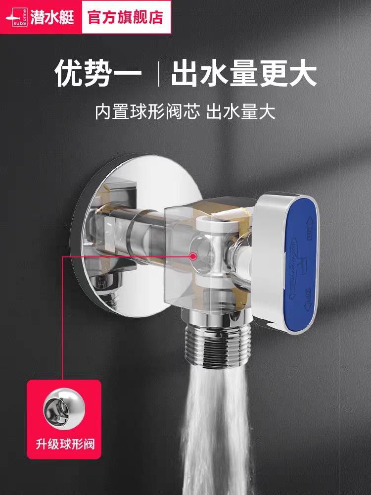 潜水艇6分球阀壁挂炉专用大流量燃气热水器三角阀地暖阀门开关